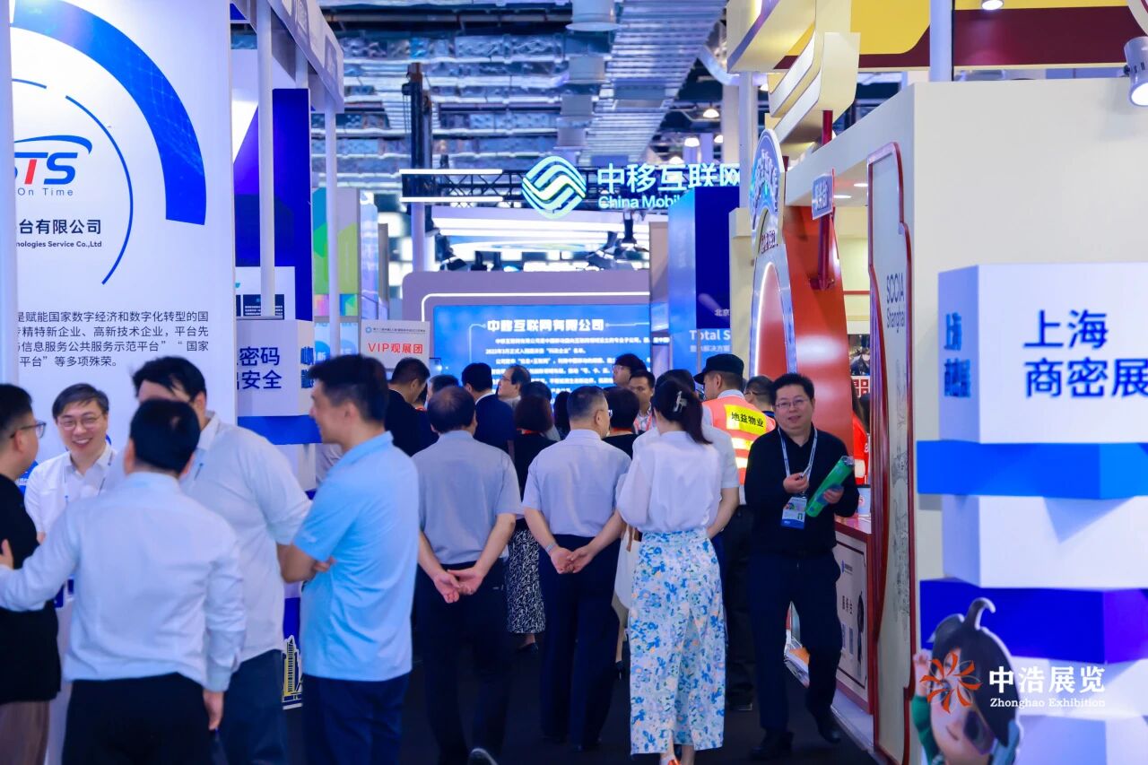 上海：培育商用密码产业链