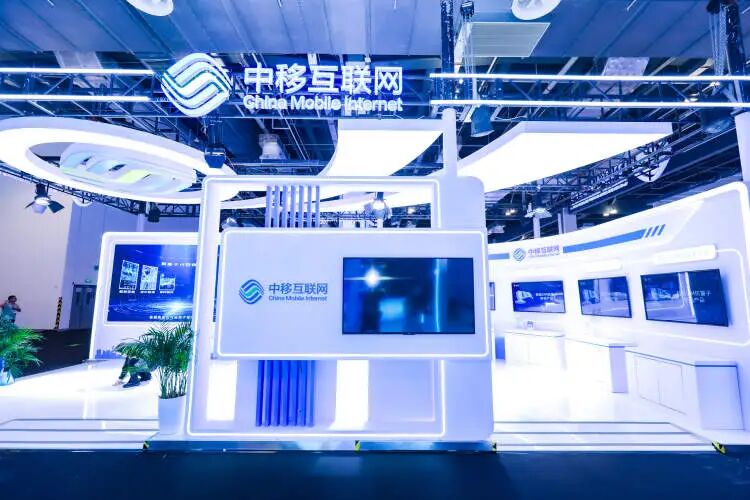 从中移互联网的前沿实践，解码上交会商用密码万亿蓝海