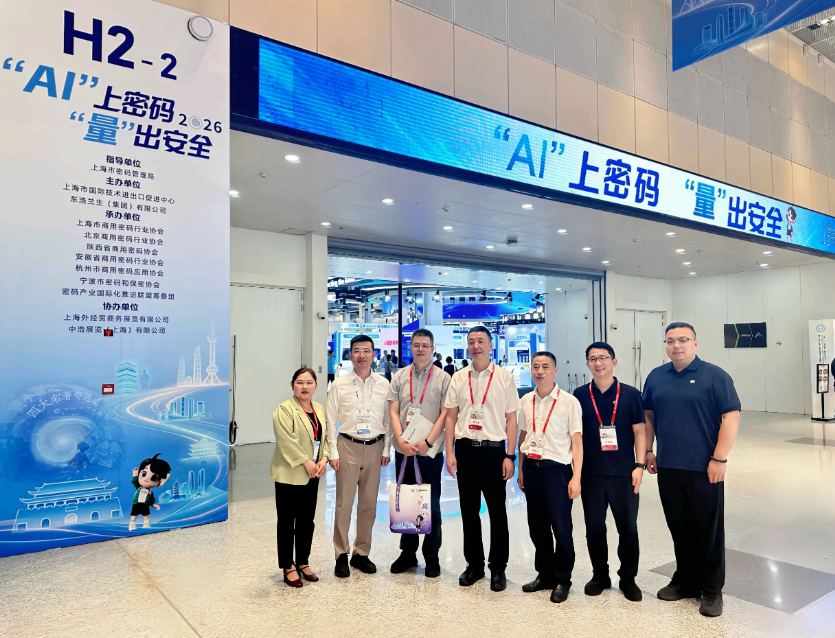 协会动态｜杭州商密协会赴上海参展，共探AI与量子安全新未来！